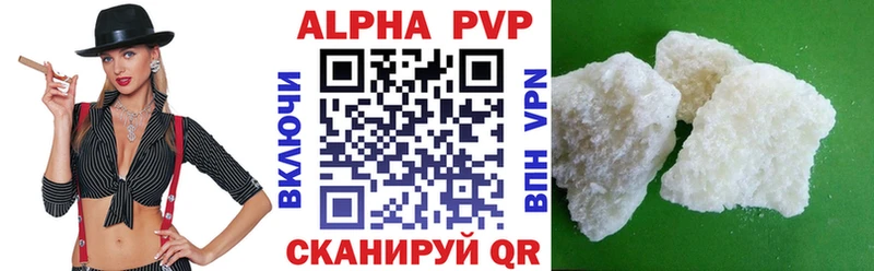 Alpha-PVP мука  даркнет состав  Камызяк 
