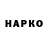 Codein напиток Lean (лин) Raikage