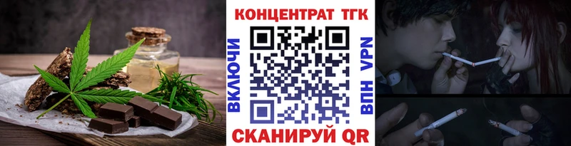 Печенье с ТГК конопля  Камызяк 