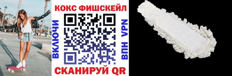 Cocaine VHQ  Камызяк 