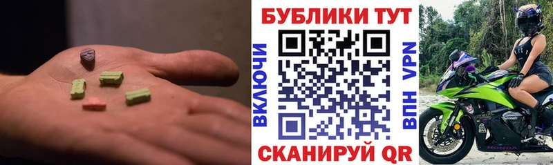 Ecstasy Дубай Камызяк