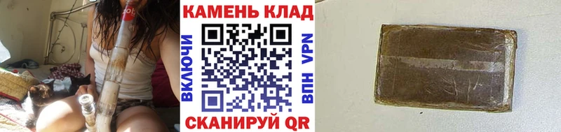 магазин продажи наркотиков  Камызяк  Гашиш Ice-O-Lator 