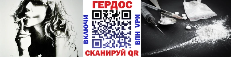ГЕРОИН Афган купить сайты Камызяк