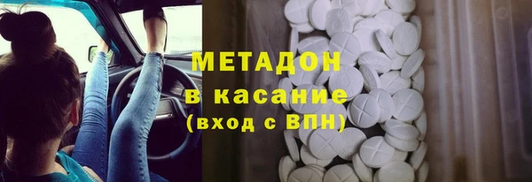 метадон Алзамай