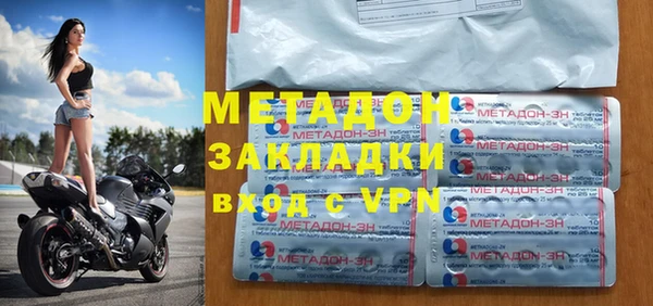 метадон Алзамай