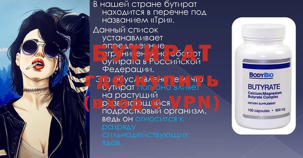 mdpv Алексин