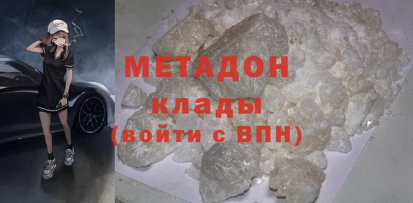 mdpv Алексин