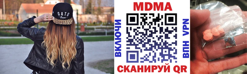 MDMA молли  площадка состав  Камызяк 