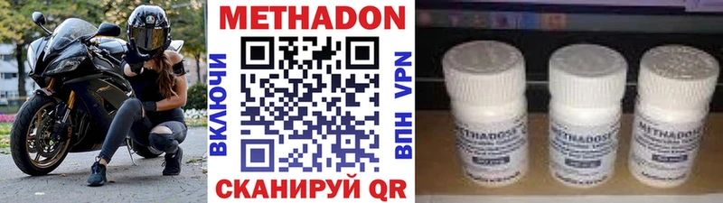 кракен как войти  Камызяк  Метадон methadone  магазин   