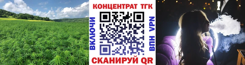 ТГК гашишное масло Камызяк