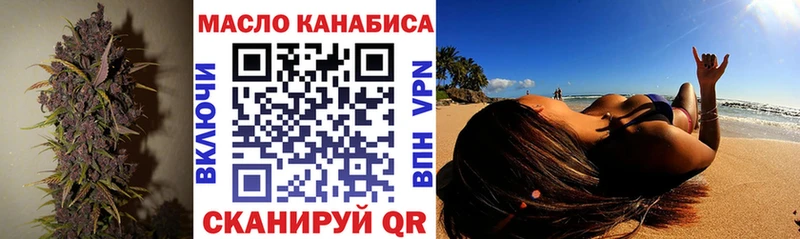 Дистиллят ТГК вейп с тгк  Камызяк 